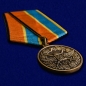 Медаль "100 лет Военно-воздушных силам". Фотография №3