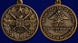 Медаль "100 лет Военно-воздушных силам". Фотография №4