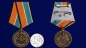 Медаль "100 лет Военно-воздушных силам". Фотография №5