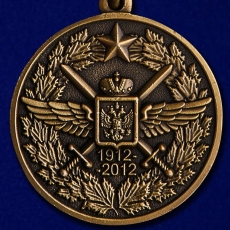 Медаль "100 лет Военно-воздушных силам" фото