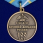 Медаль "100 лет Военной авиации России" 1912-2012. Фотография №2