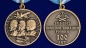 Медаль "100 лет Военной авиации России" 1912-2012. Фотография №3