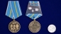 Медаль "100 лет Военной авиации России" 1912-2012. Фотография №4