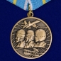 Медаль "100 лет Военной авиации России" 1912-2012. Фотография №1
