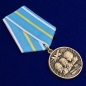 Медаль "100 лет Военной авиации России" 1912-2012. Фотография №5