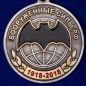 Медаль "100 лет Военной разведки ГРУ". Фотография №3
