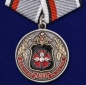Медаль "100 лет Военной разведки ГРУ". Фотография №1