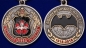 Медаль "100 лет Военной разведки ГРУ". Фотография №5