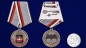 Медаль "100 лет Военной разведки ГРУ". Фотография №6