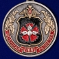 Медаль "100 лет Военной разведки ГРУ". Фотография №2