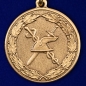 Медаль "100 лет Военной торговле". Фотография №2