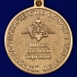 Медаль "100 лет Военной торговле". Фотография №3