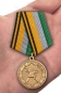 Медаль "100 лет Военной торговле". Фотография №7