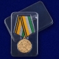 Медаль "100 лет Военной торговле". Фотография №8