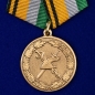 Медаль "100 лет Военной торговле". Фотография №1