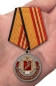 Медаль "100 лет Военным комиссариатам МО РФ". Фотография №6