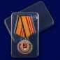 Медаль "100 лет Военным комиссариатам МО РФ". Фотография №7