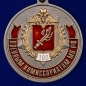 Медаль "100 лет Военным комиссариатам МО РФ". Фотография №1
