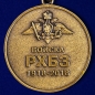 Медаль "100 лет Войскам Радиационной, химической и биологической защиты". Фотография №2