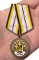 Медаль "100 лет Войскам Радиационной, химической и биологической защиты". Фотография №6