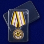 Медаль "100 лет Войскам Радиационной, химической и биологической защиты". Фотография №7