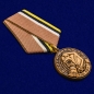 Медаль "100 лет Войскам РХБЗ РФ". Фотография №3