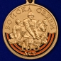 Медаль "100 лет Войскам связи". Фотография №1