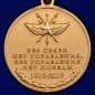 Медаль "100 лет Войскам связи". Фотография №2