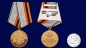 Медаль "100 лет Войскам связи". Фотография №5