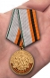 Медаль "100 лет Войскам связи". Фотография №6