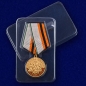 Медаль "100 лет Войскам связи". Фотография №7
