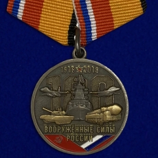 Медаль "100 лет Вооружённым силам России" Министерство обороны РФ фото