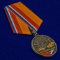 Медаль "100 лет Вооружённым силам России" Министерство обороны РФ. Фотография №4