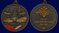 Медаль "100 лет Вооружённым силам России" Министерство обороны РФ. Фотография №5