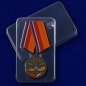 Медаль "100 лет Вооружённым силам России" Министерство обороны РФ. Фотография №8