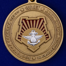 Медаль 100 лет Восточному военному округу  фото
