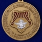 Медаль "100 лет Восточному военному округу". Фотография №1