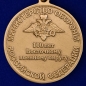 Медаль "100 лет Восточному военному округу". Фотография №2
