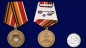 Медаль "100 лет Восточному военному округу". Фотография №6