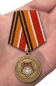 Медаль "100 лет Восточному военному округу". Фотография №7