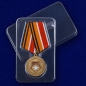 Медаль "100 лет Восточному военному округу". Фотография №8