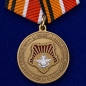 Медаль "100 лет Восточному военному округу". Фотография №3