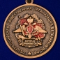 Медаль "100 лет Южному военному округу" (Северо-Кавказскому военному округу). Фотография №2