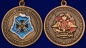 Медаль "100 лет Южному военному округу" (Северо-Кавказскому военному округу). Фотография №4