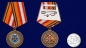 Медаль "100 лет Южному военному округу" (Северо-Кавказскому военному округу). Фотография №5