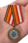 Медаль "100 лет Южному военному округу" (Северо-Кавказскому военному округу). Фотография №6