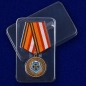Медаль "100 лет Южному военному округу" (Северо-Кавказскому военному округу). Фотография №7