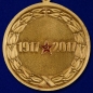 Медаль "100-летие Октябрьской Революции". Фотография №2