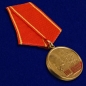 Медаль "100-летие Октябрьской Революции". Фотография №3