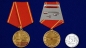 Медаль "100-летие Октябрьской Революции". Фотография №5